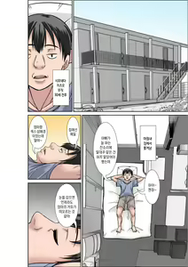 Page 2 of Kora! Anta Hahaoya o Kudoite Nani Shiyoutte Iu no! ~Katsuo Hitorigurashi Hen~ Sono 1 | 이 녀석! 네 엄마를 유혹해서 뭘 어쩌자는 거야! 〜카츠오의 독신생활 편~ 그1 - preview thumbnail