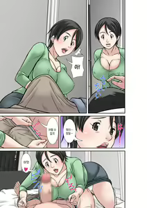 Page 5 of Kora! Anta Hahaoya o Kudoite Nani Shiyoutte Iu no! ~Katsuo Hitorigurashi Hen~ Sono 1 | 이 녀석! 네 엄마를 유혹해서 뭘 어쩌자는 거야! 〜카츠오의 독신생활 편~ 그1 - preview thumbnail