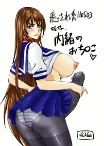 Page 38 of Futanari Cock Sleeve - preview thumbnail