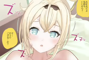 Page 40 of Call from Iroha-chan Vol.05 - Manguri-sex - Complete Version - preview thumbnail