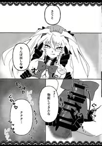 Page 5 of Meido no oshigoto - preview thumbnail