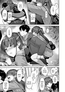 Page 119 of Tsubomi Zakari + Digital Tokusouban Gentai Tokuten Character Settei Shuu & Raugh Shuu | 꽃봉오리 한창일 때 + 디지털 특장판 캐릭터 설정집 & 러프집 - preview thumbnail