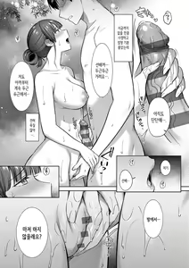 Page 129 of Tsubomi Zakari + Digital Tokusouban Gentai Tokuten Character Settei Shuu & Raugh Shuu | 꽃봉오리 한창일 때 + 디지털 특장판 캐릭터 설정집 & 러프집 - preview thumbnail