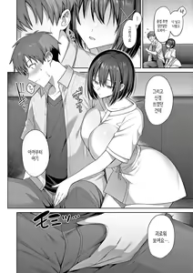 Page 40 of Tsubomi Zakari + Digital Tokusouban Gentai Tokuten Character Settei Shuu & Raugh Shuu | 꽃봉오리 한창일 때 + 디지털 특장판 캐릭터 설정집 & 러프집 - preview thumbnail