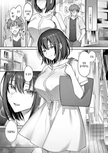 Page 51 of Tsubomi Zakari + Digital Tokusouban Gentai Tokuten Character Settei Shuu & Raugh Shuu | 꽃봉오리 한창일 때 + 디지털 특장판 캐릭터 설정집 & 러프집 - preview thumbnail