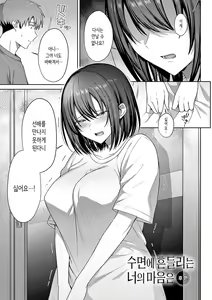 Page 59 of Tsubomi Zakari + Digital Tokusouban Gentai Tokuten Character Settei Shuu & Raugh Shuu | 꽃봉오리 한창일 때 + 디지털 특장판 캐릭터 설정집 & 러프집 - preview thumbnail