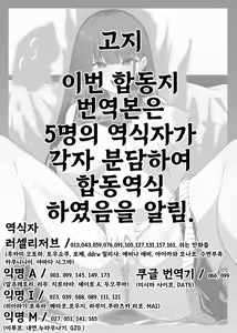Page 2 of Hyoui Catalog ~Onna no Karada ga Nottoraremakuru Goudoubon~ - preview thumbnail