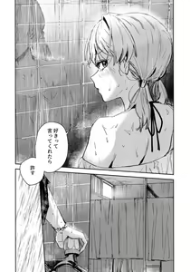 Page 22 of POWDER BLUE - preview thumbnail