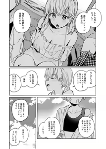 Page 4 of POWDER BLUE - preview thumbnail