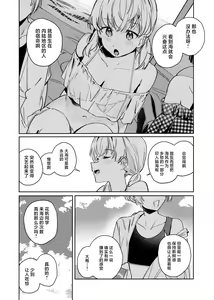 Page 4 of POWDER BLUE - preview thumbnail