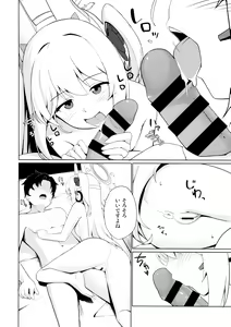 Page 3 of Usagi wa Seiyoku ga Tsuyoi. - preview thumbnail