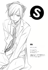 Page 25 of m; - preview thumbnail