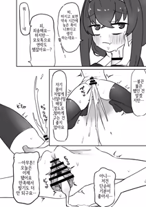 Page 116 of Dick Neck Mix! Vol. 3 BluArch & Various Kubichinko Goudoushi | 좆목 믹스! Vol. 3 블아 & 기타 좆목 합동 - preview thumbnail