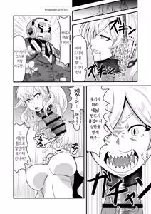 Page 128 of Dick Neck Mix! Vol. 3 BluArch & Various Kubichinko Goudoushi | 좆목 믹스! Vol. 3 블아 & 기타 좆목 합동 - preview thumbnail