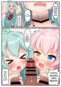 Page 13 of Dick Neck Mix! Vol. 3 BluArch & Various Kubichinko Goudoushi | 좆목 믹스! Vol. 3 블아 & 기타 좆목 합동 - preview thumbnail