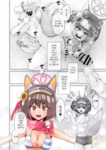 Page 166 of Dick Neck Mix! Vol. 3 BluArch & Various Kubichinko Goudoushi | 좆목 믹스! Vol. 3 블아 & 기타 좆목 합동 - preview thumbnail