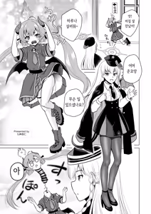 Page 23 of Dick Neck Mix! Vol. 3 BluArch & Various Kubichinko Goudoushi | 좆목 믹스! Vol. 3 블아 & 기타 좆목 합동 - preview thumbnail