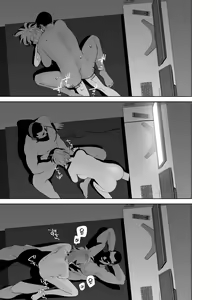 Page 21 of Hoshuu Jugyou 2 | 보충 수업2 - preview thumbnail