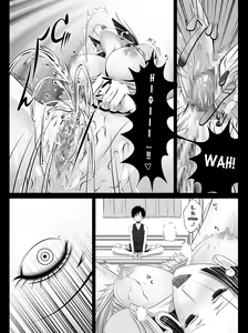 Page 7 of Chijotei Ah Hancock - preview thumbnail