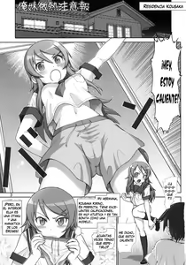 Page 2 of Oreimo Binetsu Tyuihou 1 | Little Sister Fever Warning 1 - preview thumbnail