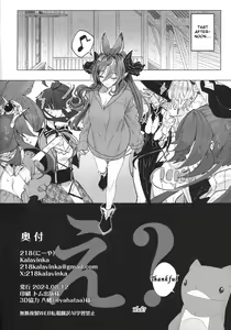 Page 17 of Kare Shirt Galleon | Boyfriend Shirt Galleon - preview thumbnail
