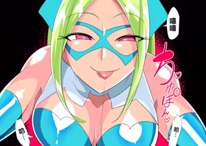 Page 8 of Onee-san Villain ni Ippai Shiborareru Hero-kun Batgirl Hen | 被大姐姐反派缠上榨干的英雄君 不良少女篇 - preview thumbnail