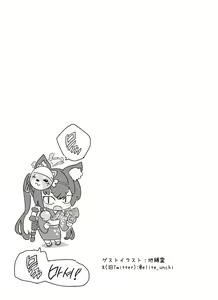 Page 22 of Wakamo to Zetsurin Chuunen Dansei Youmuin | 와카모와 절륜 중년남성 직원 - preview thumbnail