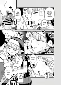 Page 10 of Elf Gakuen no Yuutousei - Honor student of Elf Academy | 엘프 학교의 우등생 - preview thumbnail