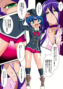 Page 168 of ワラビモチー @同人誌作家 - preview thumbnail