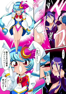 Page 178 of ワラビモチー @同人誌作家 - preview thumbnail