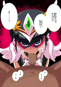 Page 346 of ワラビモチー @同人誌作家 - preview thumbnail