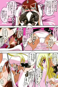 Page 450 of ワラビモチー @同人誌作家 - preview thumbnail