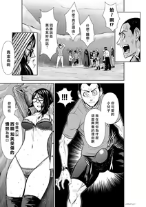 Page 180 of Chijou Hyakkai R18 Ch56-60 [Chinese] 地上100層 - preview thumbnail