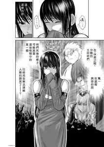 Page 230 of Chijou Hyakkai R18 Ch56-60 [Chinese] 地上100層 - preview thumbnail