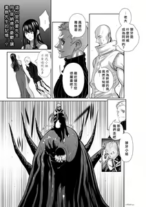 Page 231 of Chijou Hyakkai R18 Ch56-60 [Chinese] 地上100層 - preview thumbnail