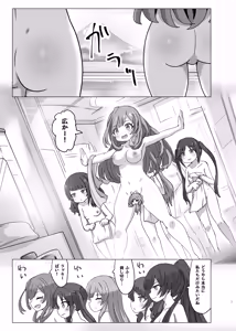 Page 7 of Pokapoka L'Antica - preview thumbnail