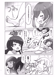 Page 8 of Pokapoka L'Antica - preview thumbnail
