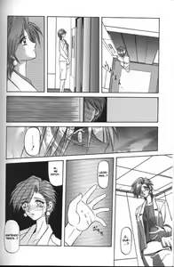 Page 110 of Sein Zain - preview thumbnail