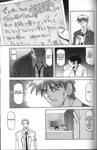 Page 145 of Sein Zain - preview thumbnail