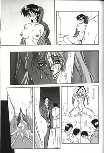 Page 171 of Sein Zain - preview thumbnail