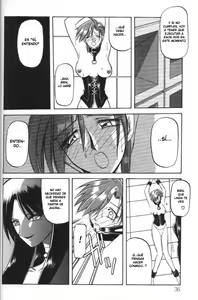 Page 28 of Sein Zain - preview thumbnail