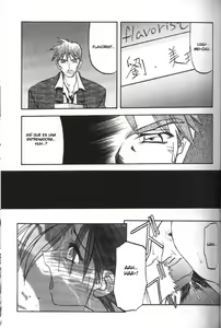 Page 67 of Sein Zain - preview thumbnail