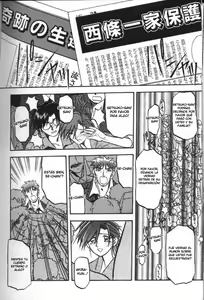 Page 92 of Sein Zain - preview thumbnail