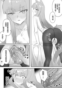 Page 55 of Muramura Zenpen + Kouhen - preview thumbnail