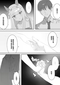 Page 6 of Muramura Zenpen + Kouhen - preview thumbnail
