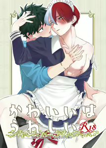 Kawaii wa Ureshii — hentai manga cover on Fhentai