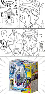 Page 186 of Artist - tstbasa0917 - preview thumbnail