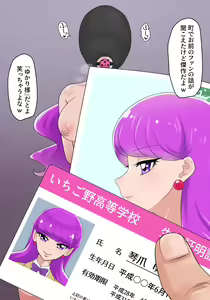 Page 209 of Artist - tstbasa0917 - preview thumbnail