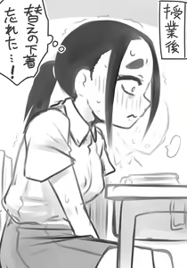 Page 213 of Artist - tstbasa0917 - preview thumbnail