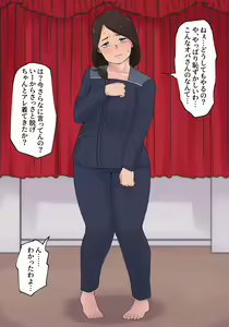 Page 270 of Artist - tstbasa0917 - preview thumbnail